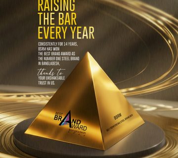 BSRM-Best-Brand-Award-2025 (2) 14th Best Brand Award BSRM